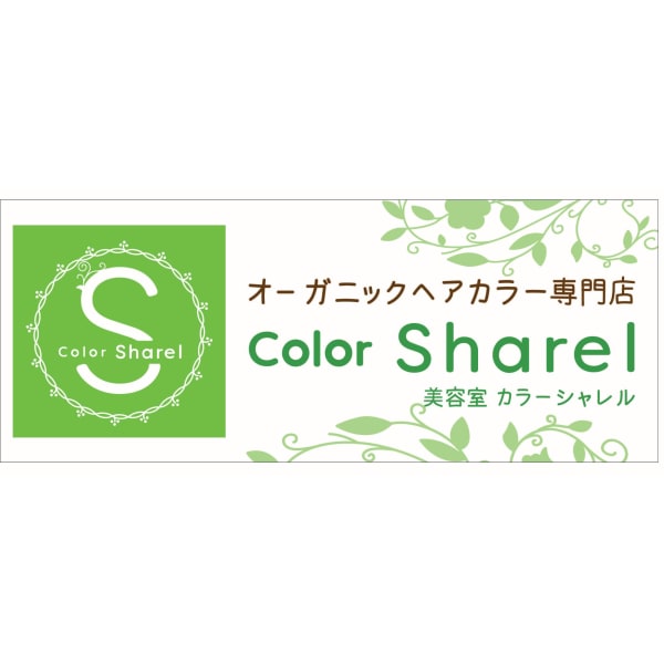 美容室カラーシャレル ビヨウシツカラーシャレル の予約 サロン情報 美容院 美容室を予約するなら楽天ビューティ