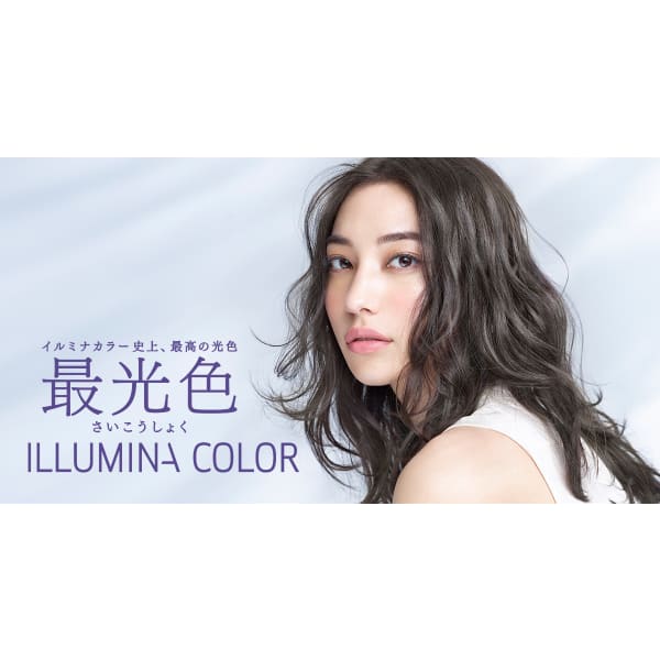 トレンドイルミナカラーコース】カット＋イルミナカラー￥11,550