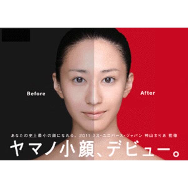 ◆リフトアップ◆小顔エステ(80分)ヘッドマッサージ付!¥12100→¥6600