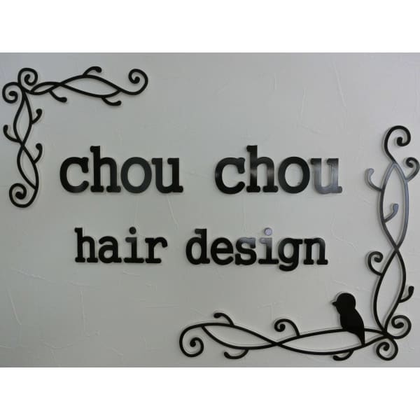 Chou Chou Hair Design シュシュヘアーデザイン の予約 サロン情報 美容院 美容室を予約するなら楽天ビューティ Chou Chou Hair Design シュシュヘアーデザイン の予約 サロン情報 美容院 美容室を予約するなら楽天ビューティ