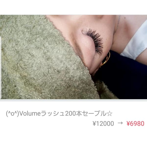 Eyelashオーダーメイド五段階マツエク☆あなたの目にファッションにあうまつげエクステ