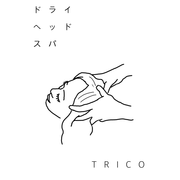 1番人気! 上半身の疲れ改善 頭から腕までスッキリドライヘッドスパ50分コース(平日料金)