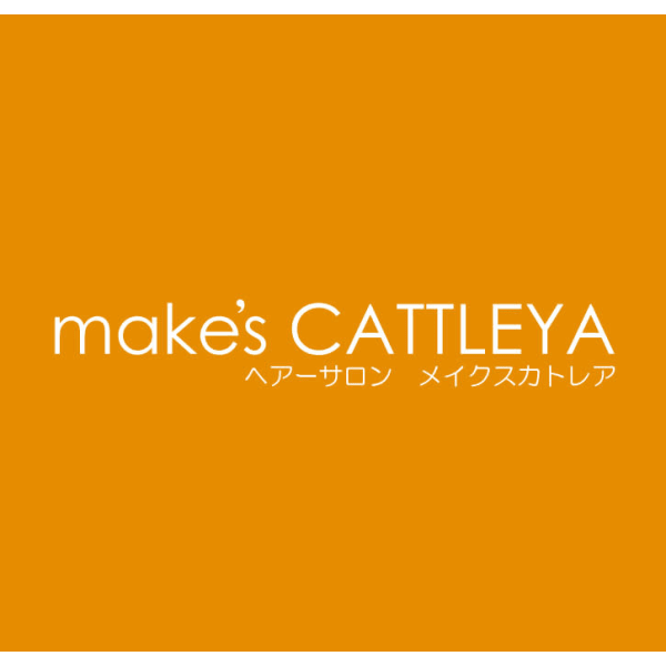 【メンズ限定】縮毛矯正＋カット＋スキャルプオゾンヘッドスパ  ¥14,200〜