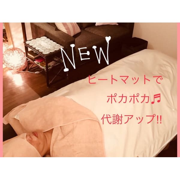 お試しデトックス岩盤浴60分【アロマフットマッサージ20分付き】4700円→3700円