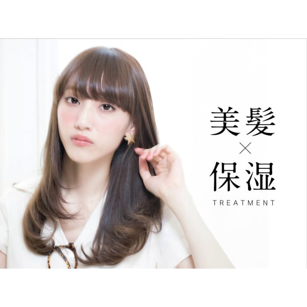 ★高濃度ヒアルロン酸★弾力美髪矯正+カット+ツヤ前処理Tr+SB