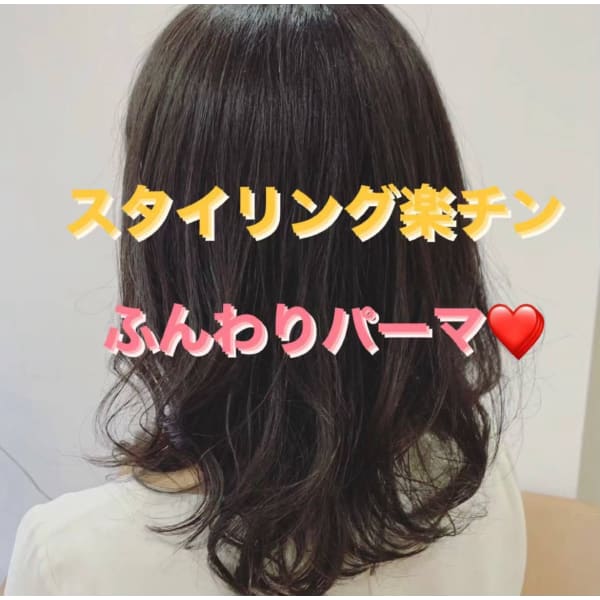 カット＋ベーシックパーマ Ash 二俣川南口店(アッシュ)のこだわり特集 美容院・美容室を予約するなら楽天ビューティ