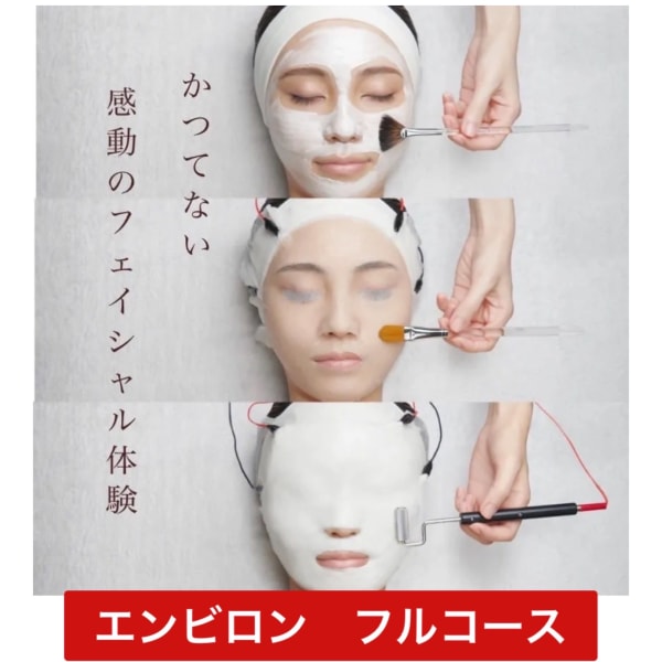 メディケア スキンラボ 新宿 メディケア スキンラボ シンジュク のメニュー情報 エステサロンを予約するなら楽天ビューティ