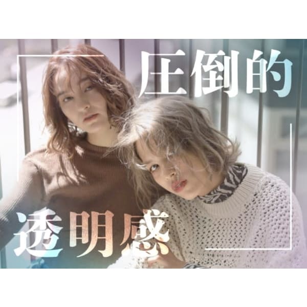 ★透明感抜群★カット+外国人風【アプリエ】カラー+UV内部TR+SB
