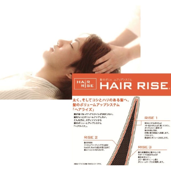 デザインカット+頭皮ケアコース+ヘアライズ+炭酸泉