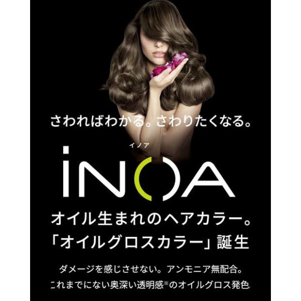 似合わせヘアカット・オーガニックヘアトリートメント【NEW OPEN】