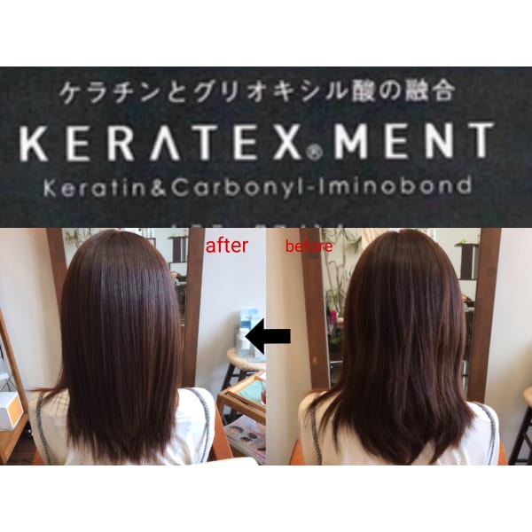 【新登場】髪質改善ケラテックスメント トリートメント