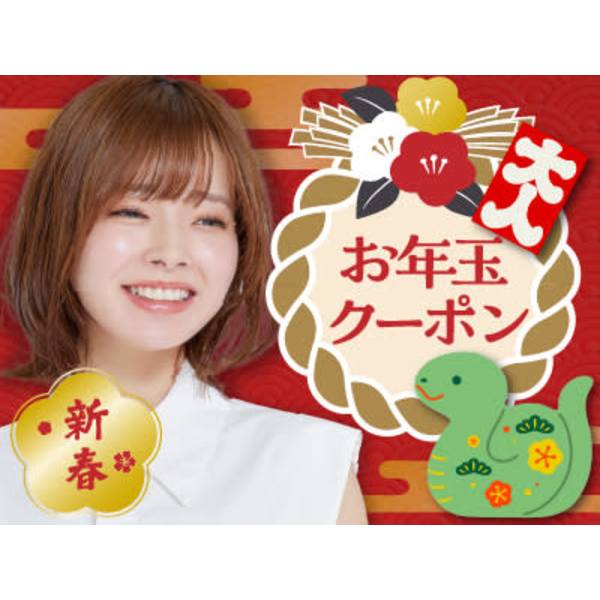 <NEW>HANAKAアーバンパフューム(ヘッドスパ)+カット+カラー ¥19,800→¥13,86