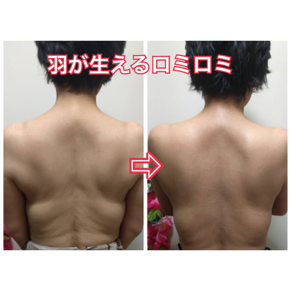 【羽が生えるロミロミ全身90分】22000！足浴、ホットストーン付き