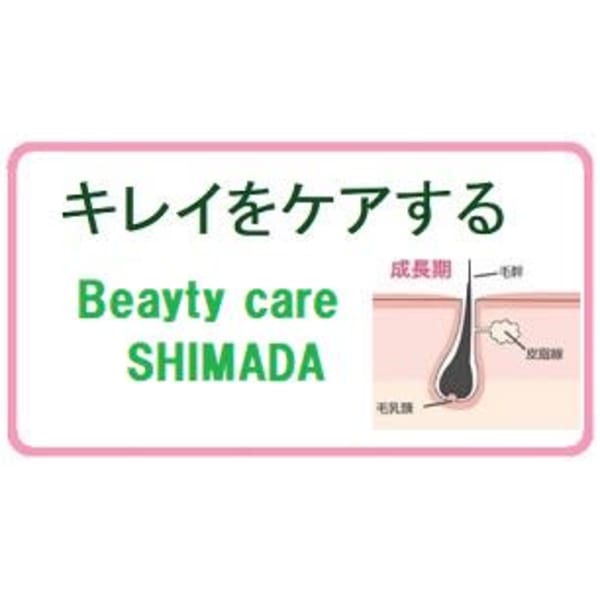 更年期を楽に ビューティケア嶋田の美容ブログ