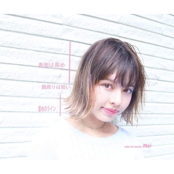 【初回限定“ここかも”見つかる☆】土日祝＋￥1000似合わせカット ¥6300⇒¥4900