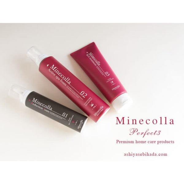 【綺麗を目指す◎】ミネコラ初回金額＋その他の技術20％OFF特別クーポン曜日、時間に関係なく使用可