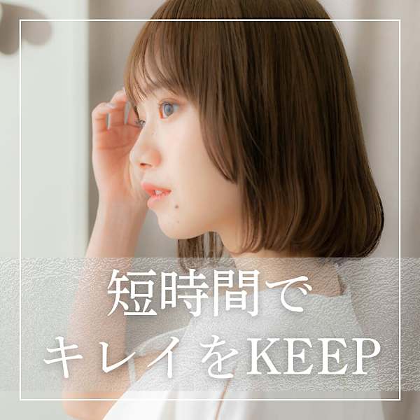 【平日限定】前髪&メンテカット+オ-ガニックカラ-orパ-マ¥15730→¥8635