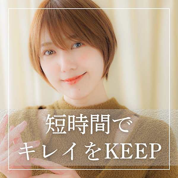 後日【1,097円】相当ポイントバック/【平日限定】前髪パーマ+カット¥12650→¥7315