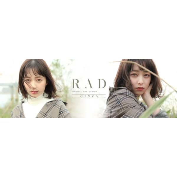 山口 愛 Rad 銀座店 ラッドギンザ のスタッフ 美容院 美容室を予約するなら楽天ビューティ