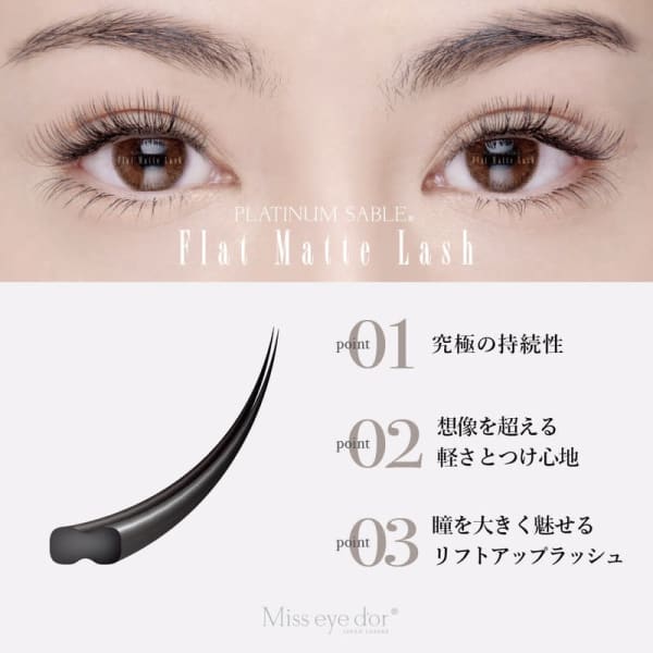 Fiato Eye Hair 赤羽 フィアートアイアンドヘアー の予約 サロン情報 ネイル まつげサロンを予約するなら楽天ビューティ