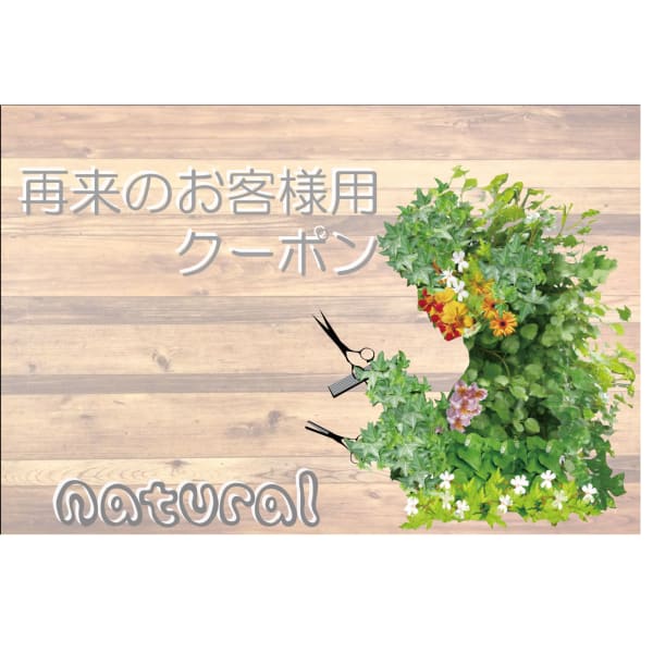 カット＋オーガニックカラー（白髪染め）