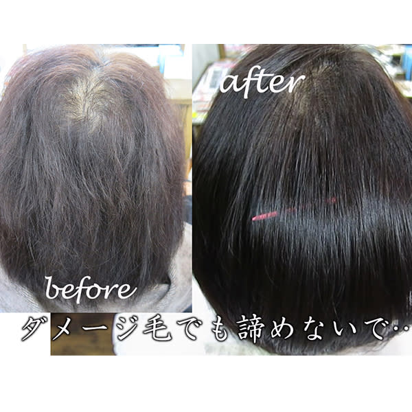 色んな矯正を重ねて失敗していたり、ブリーチ毛等【矯正髪質改善ダメージ・美髪縮毛矯正】