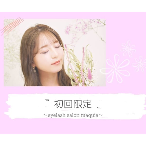 《モチ＆濃さ重視の方に！》技法バインドロック100束