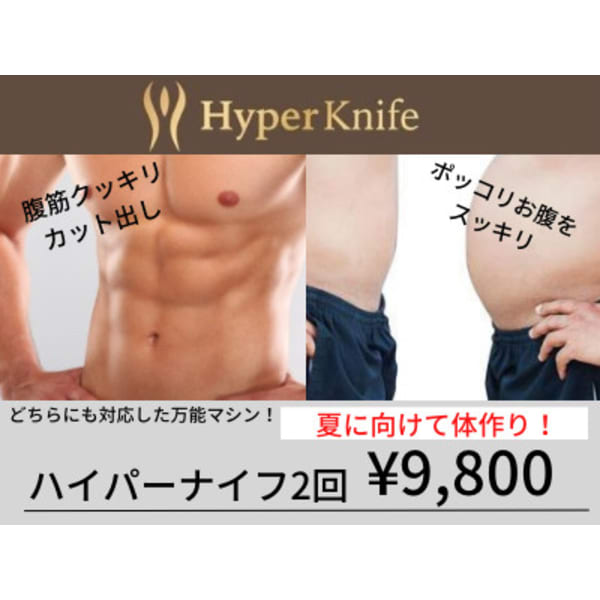 Charis Beaute 岐阜長良店 カリスボーテ ギフナガラテン のメニュー情報 エステサロンを予約するなら楽天ビューティ Charis Beaute 岐阜長良店 カリスボーテ ギフナガラテン のメニュー情報 エステサロンを予約するなら楽天ビューティ