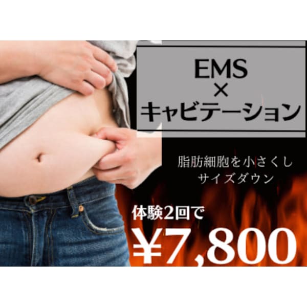 Charis Beaute 岐阜長良店 カリスボーテ ギフナガラテン のメニュー情報 エステサロンを予約するなら楽天ビューティ