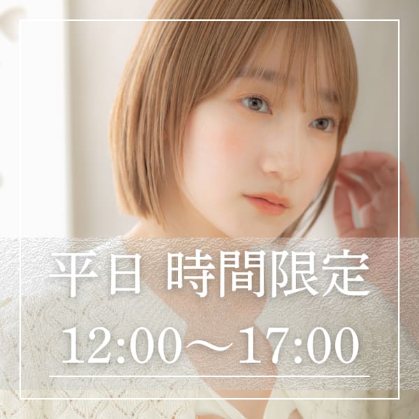 カット コスメパーマ プレケア プチspa トリートメント付 9460 平日限定お得クーポンも Mod S Hair 越谷 モッズヘア 越谷西口店 モッズヘア コシガヤニシグチテン のこだわり特集 美容院 美容室を予約するなら楽天ビューティ