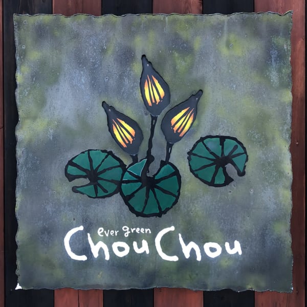 Hair Make Chou Chou ヘアーメイク シュシュ の予約 サロン情報 美容院 美容室を予約するなら楽天ビューティ