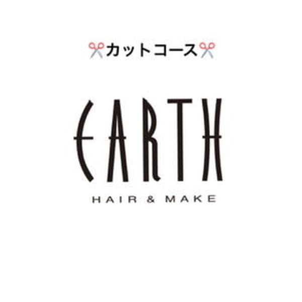 【カット】　スパコース　　¥9,000