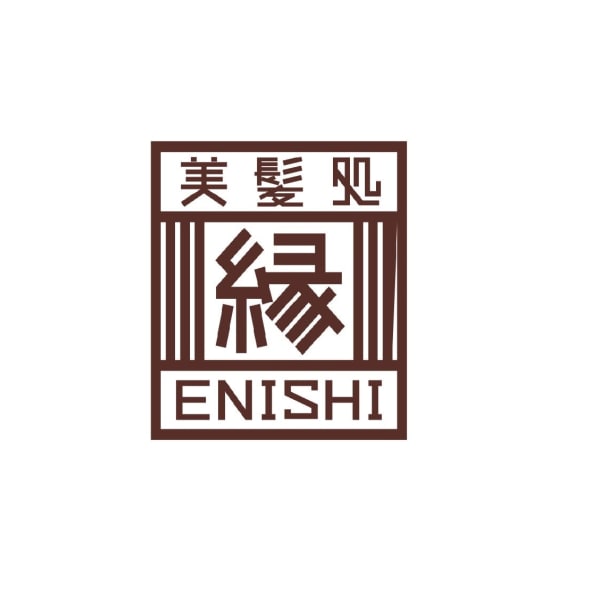 美髪処 縁‐ENISHI‐
