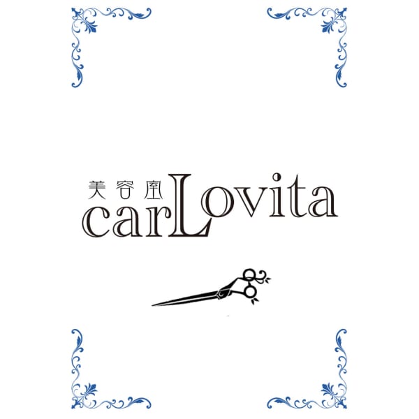 美容室 carLovita