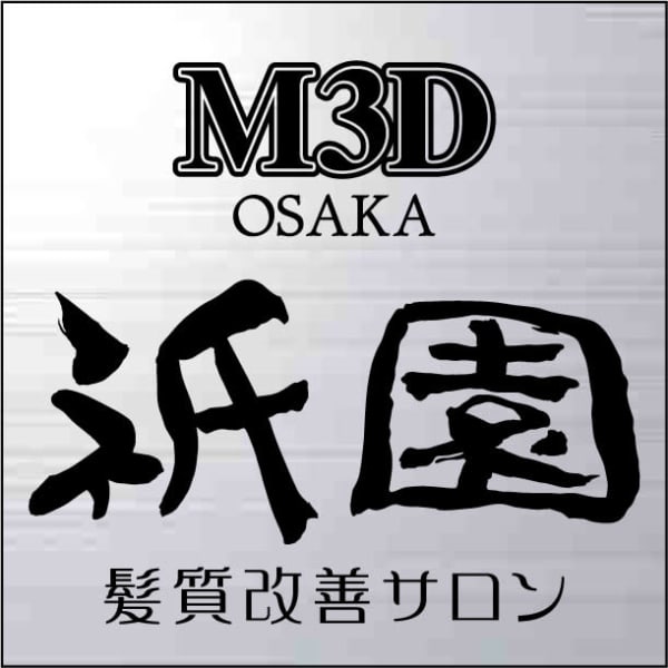健太郎 ケンタロウ M3d Osaka 祇園 エムスリディオオサカギオン のスタッフ 美容院 美容室を予約するなら楽天ビューティ