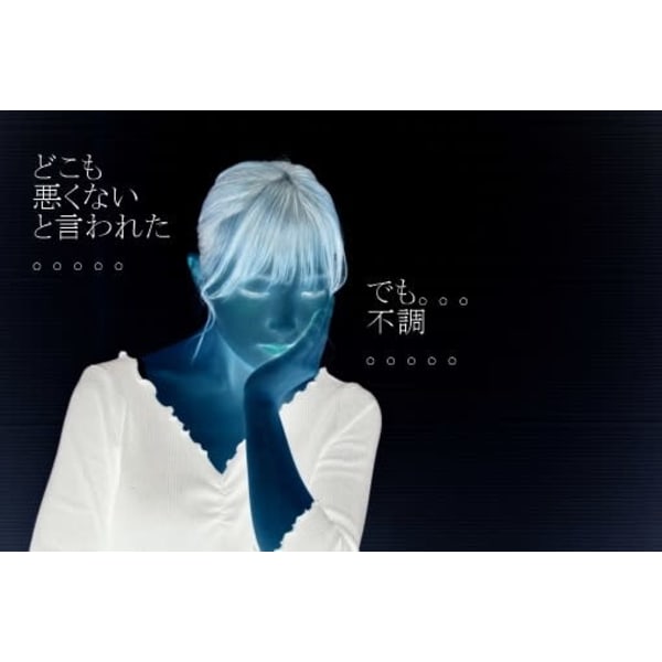 通常ご紹介以外での受付は行っていませんが、「本当に困っている方」限定