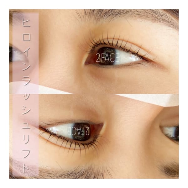 初回10%オフ！次世代まつげパーマ ラッシュリフトスペシャル アイシャンプー付き