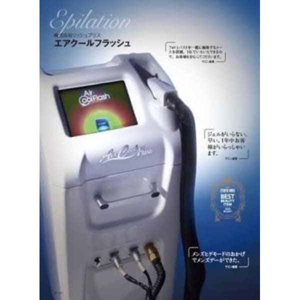 【初回】男性・脱毛単品でもお得☆フェイスパーツ☆1箇所／1回