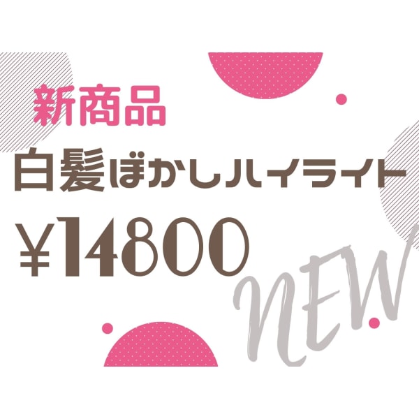 カット+縮毛矯正 ¥11800