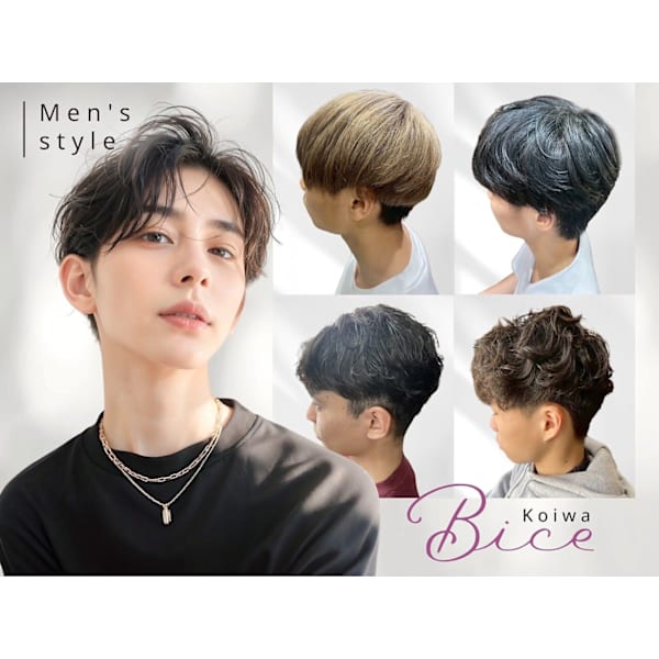 【男性限定】メンズカット+エイジングシャンプー+ナカノスタイリングWAX1個