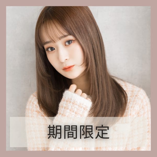 後日【1,440円】相当ポイントバック/カット&カラー&フレグランストリートメント(ホームケア付)
