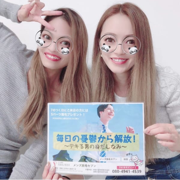 無料!女性目線提案カウンセリング