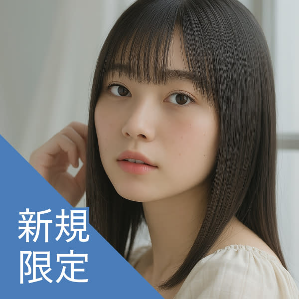 後日【1,650円】相当ポイントバック/Re-Shine Up(リシャインアップ)