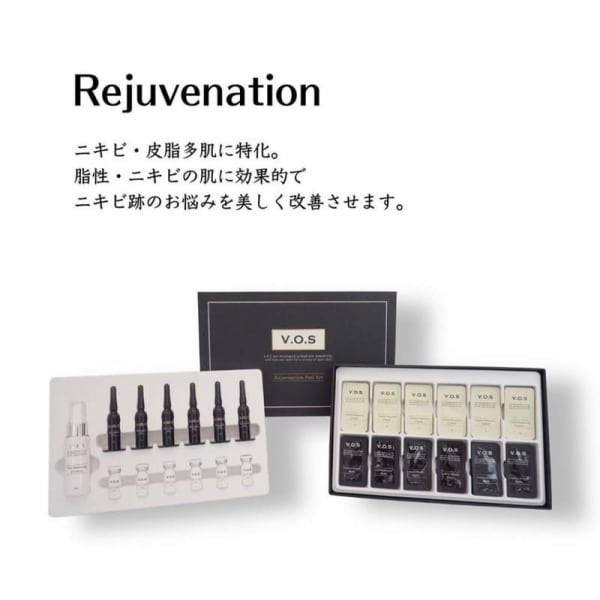 【VOSサロンケア】メンズの方にもおすすめ♪