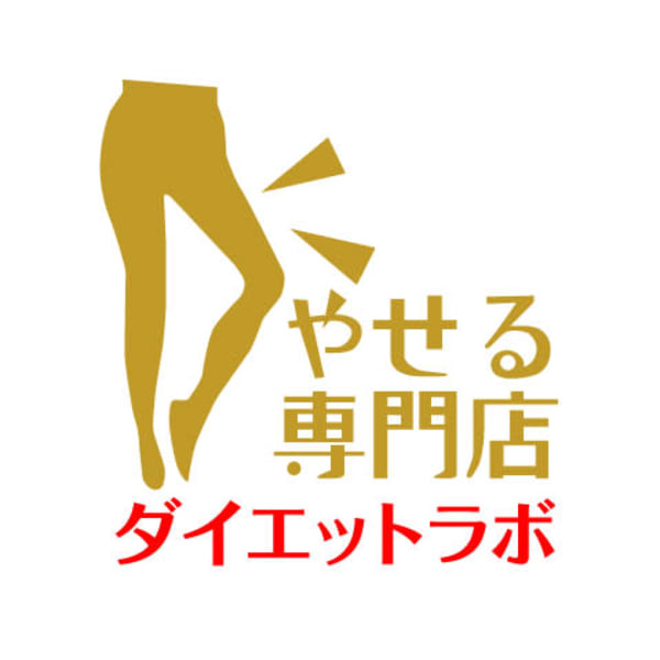 ブライダルエステ1日限定体験 花嫁さま応援いたします大切な一日を 輝く笑顔で スピードスリム大阪梅田茶屋町店 スピードスリムオオサカウメダチャヤマチテン のこだわり特集 エステサロンを予約するなら楽天ビューティ ブライダルエステ1日限定体験 花嫁さま応援いたします大切な一日を 輝く笑顔で スピードスリム大阪梅田茶屋町店 スピードスリムオオサカウメダチャヤマチテン のこだわり特集 エステサロンを予約するなら楽天ビューティ