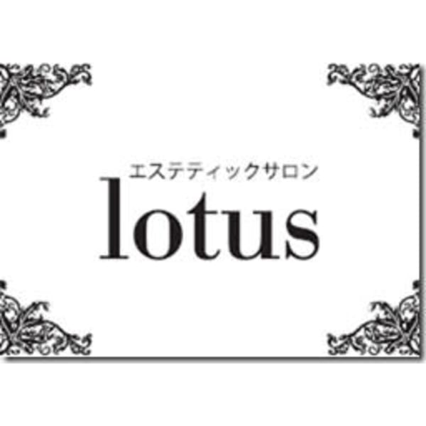 小顔・リフトアップサロン lotus