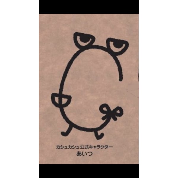 伊澤 あかね 美容室カシュカシュ ビヨウシツカシュカシュ のスタッフ 美容院 美容室を予約するなら楽天ビューティ