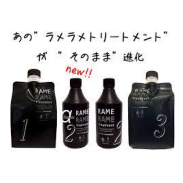 《集中ダメージケア》カット+コスメ縮毛矯正+ハホニコtr+5分スパ付¥14000