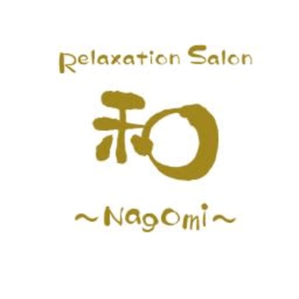 Relaxation Salon和～Nagomi～