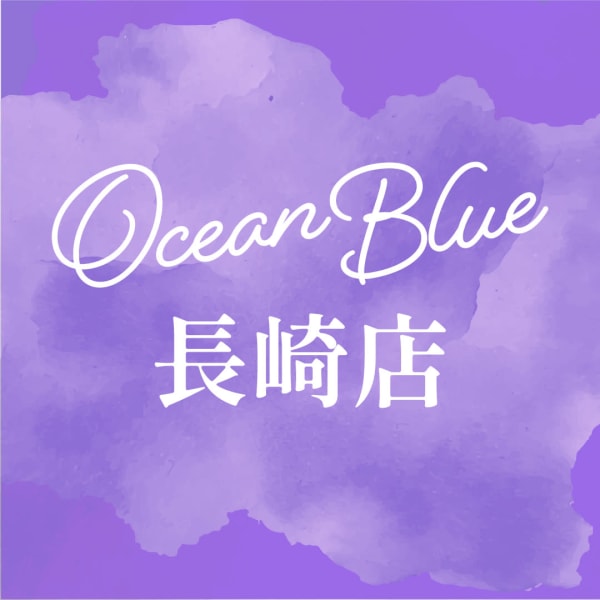 脱毛専門サロン OCEAN BLUE 長崎店
